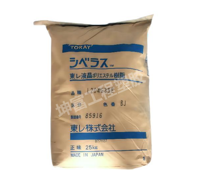 LCP 日本东丽Siveras LX70G35耐化学药品 连接器