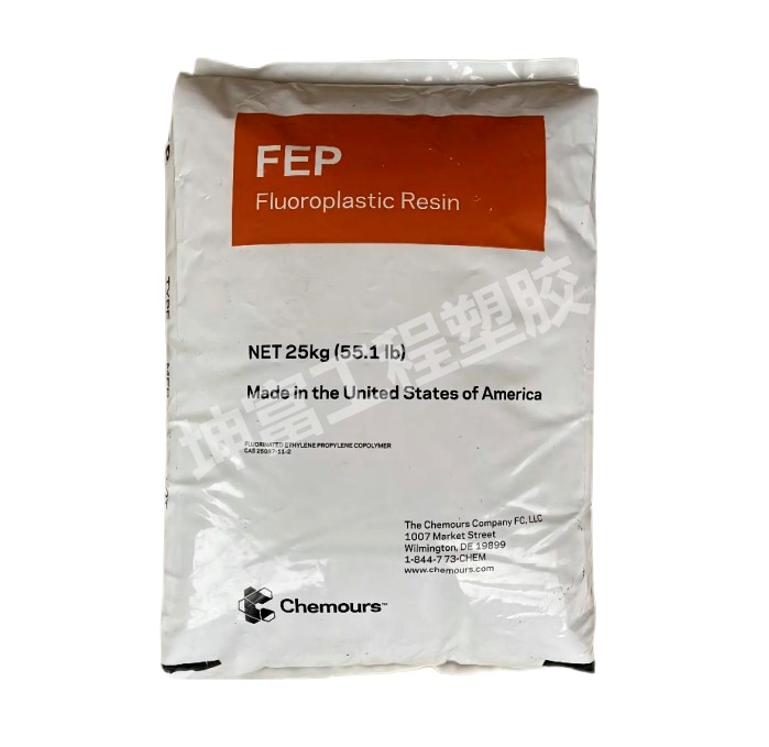 FEP 美国科慕Teflon™ CJ99小油管